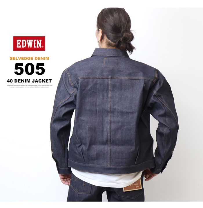503 EDWIN エドウィン 505 Gジャン 生デニムジャケット リジット