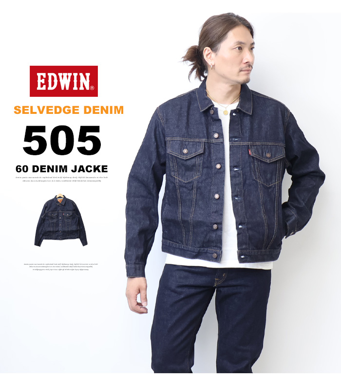 503 EDWIN エドウィン 505ZXX Gジャン デニムジャケット