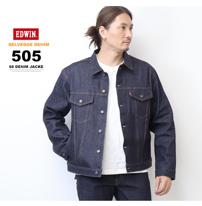 503 EDWIN エドウィン 505ZXX Gジャン デニムジャケット