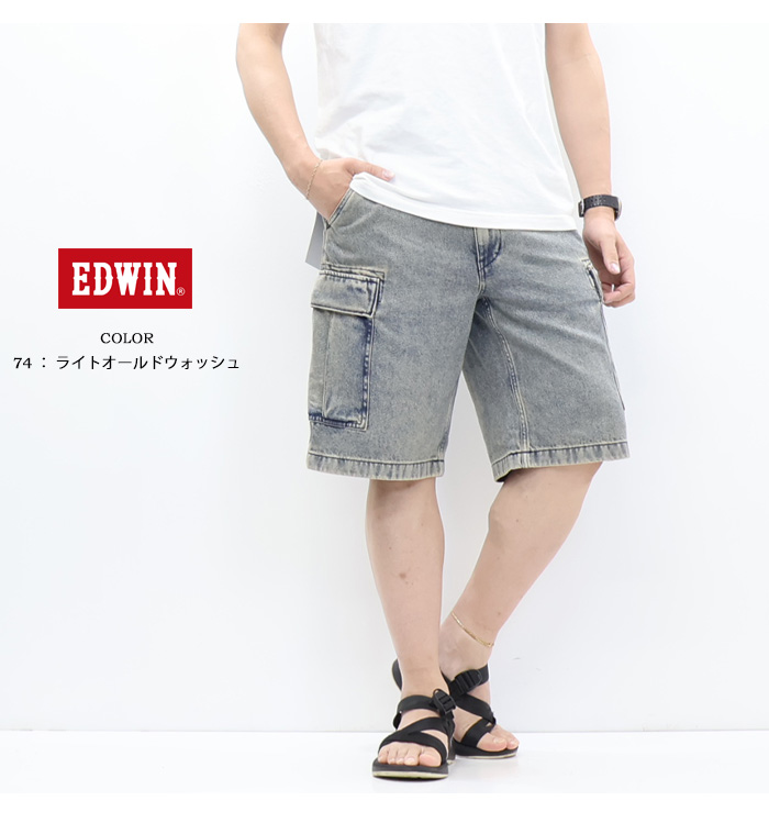 503 EDWIN エドウィン テンセルデニム バギーカーゴショーツ ショート
