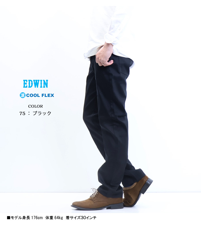 EDWIN エドウィン COOL FLEX ECF03 二重織メッシュ構造 レギュラー