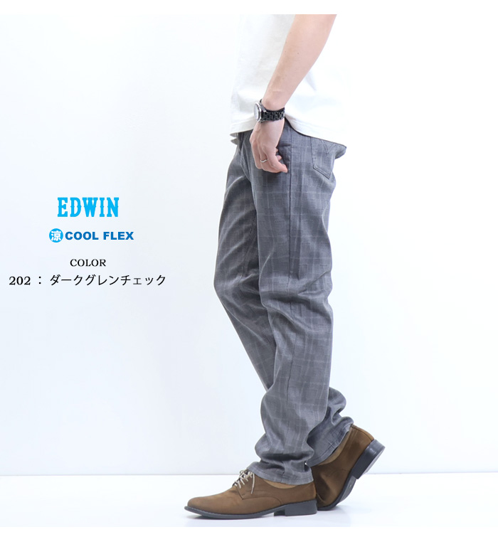 EDWIN エドウィン COOL FLEX ECF03 二重織メッシュ構造 レギュラー