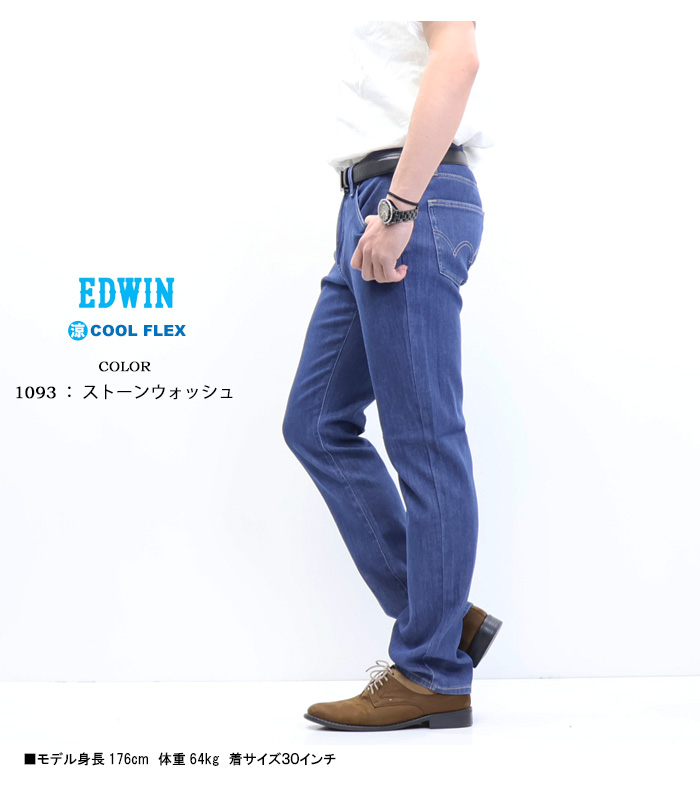503 大きいサイズ EDWIN エドウィン COOL FLEX ECF03 二重織