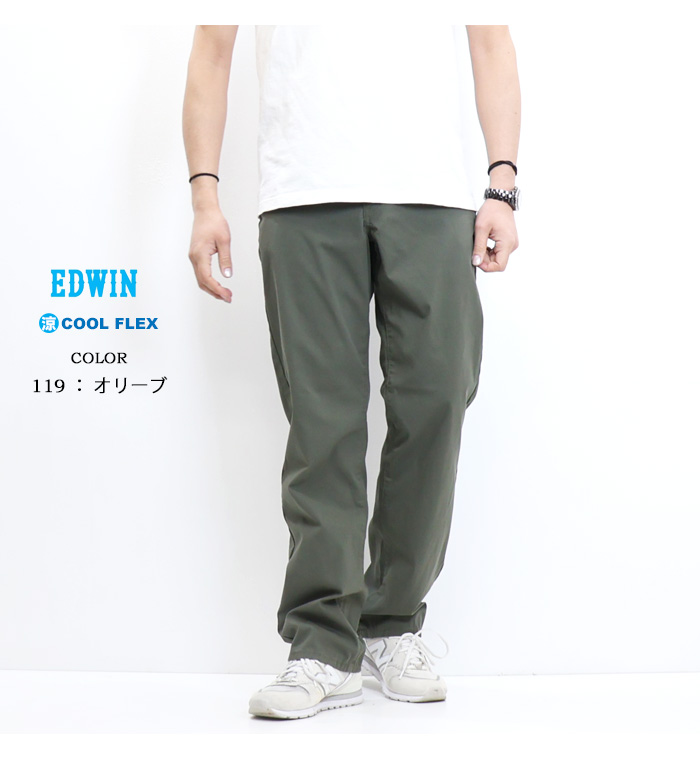 JERSEYS SALE セール EDWIN エドウィン COOL FLEX ECF04 ヘリンボーン