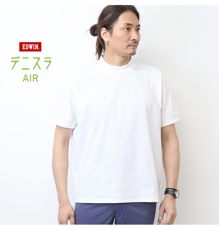 １度着用　モラビト　上質な半袖カットソー　38 EDWIN（エドウィン） デニスラ モックネック 半袖Tシャツ 無地 メンズ