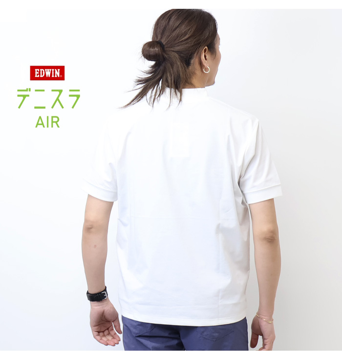 EDWIN（エドウィン） デニスラ モックネック 半袖Tシャツ 無地 メンズ