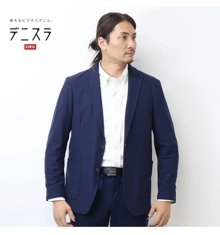 JERSEYS 大きいサイズ EDWIN エドウィン デニスラ テーラード
