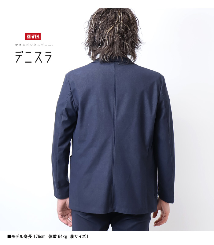 JERSEYS EDWIN エドウィン デニスラ テーラードジャケット
