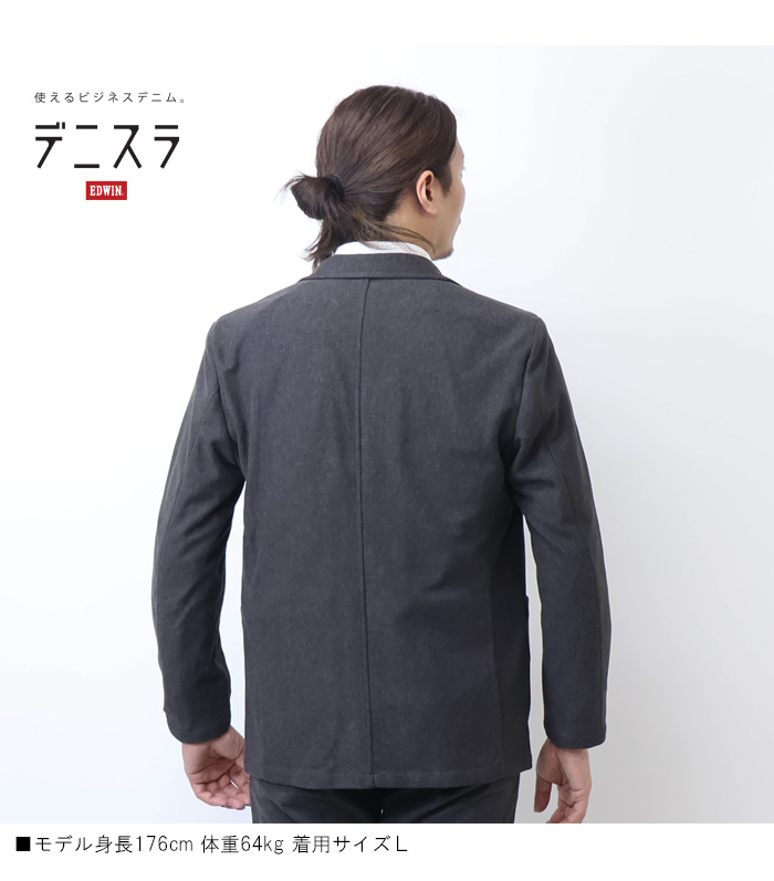 JERSEYS EDWIN エドウィン デニスラ テーラードジャケット ウール
