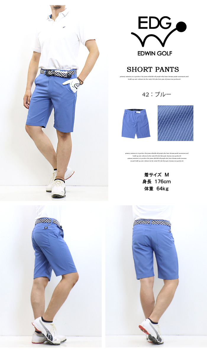 SALE セール EDWIN GOLF エドウィンゴルフ ショートパンツ