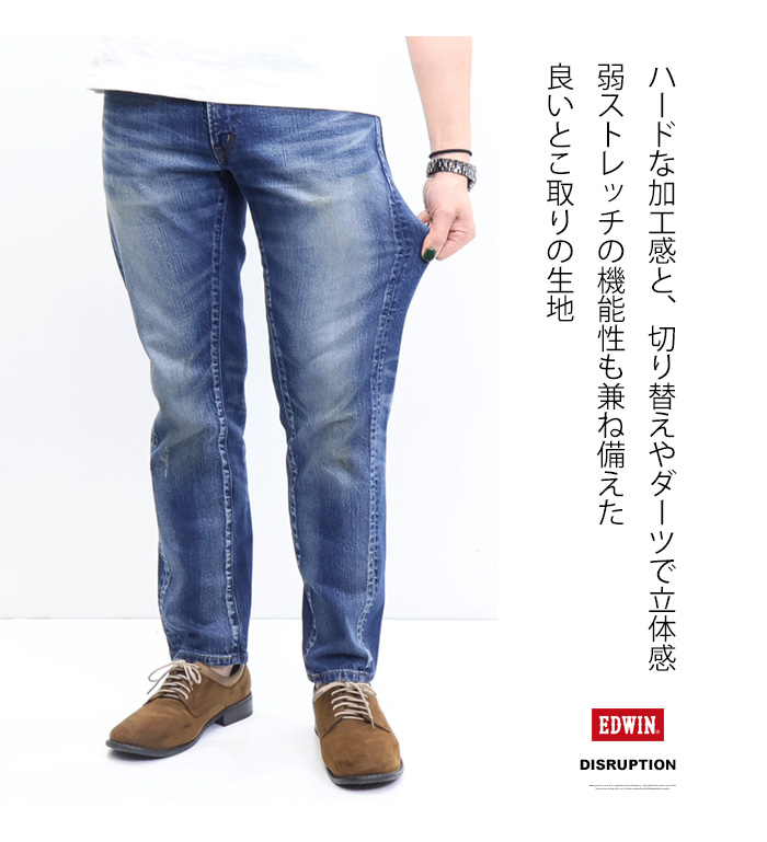 503 EDWIN エドウィン DISRUPTION ディスラプション EDI03