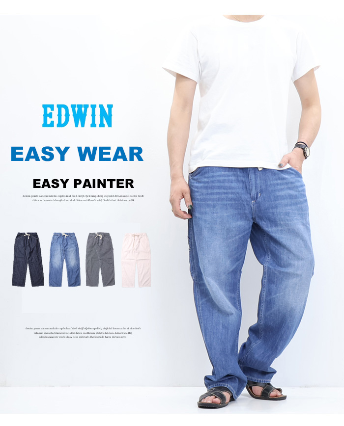 EDWIN（エドウィン） 2026年春夏 大きいサイズ EASY WEAR EEW02