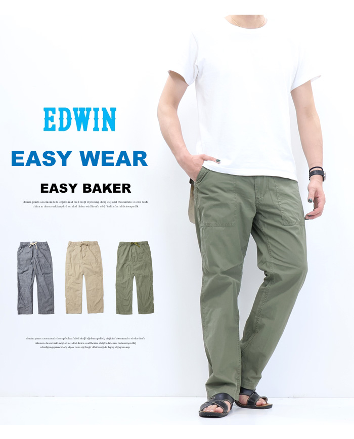 C.E イージーパンツ eew04_1.jpg