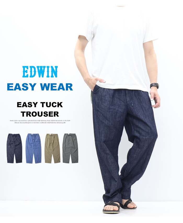 EDWIN（エドウィン） 2026年春夏 EASY WEAR EEW05 イージータック