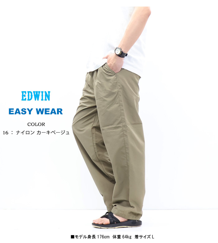 ソロイスト ラフアウトレザーイージーパンツ EDWIN（エドウィン） 2026年春夏 EASY WEAR EEW05 イージータック