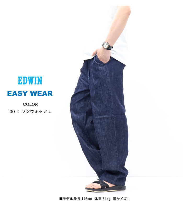 EDWIN（エドウィン） 2026年春夏 SALE セール EASY WEAR EEW05