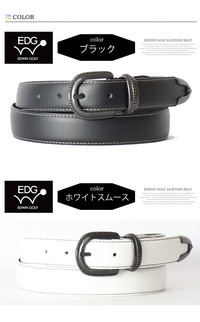 EDWIN（エドウィン） EDWIN GOLF エドウィンゴルフ ウエスタンバックル