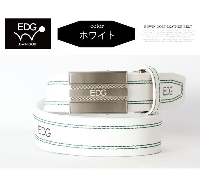 EDWIN GOLF エドウィンゴルフ フィットベルト レザーベルト メンズ