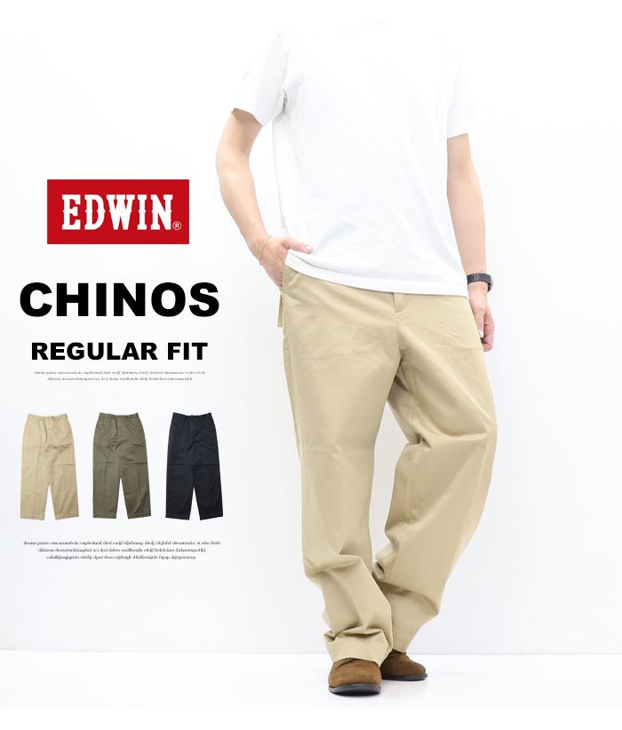 EDWIN（エドウィン） KHAKIS レギュラーフィット チノパンツ