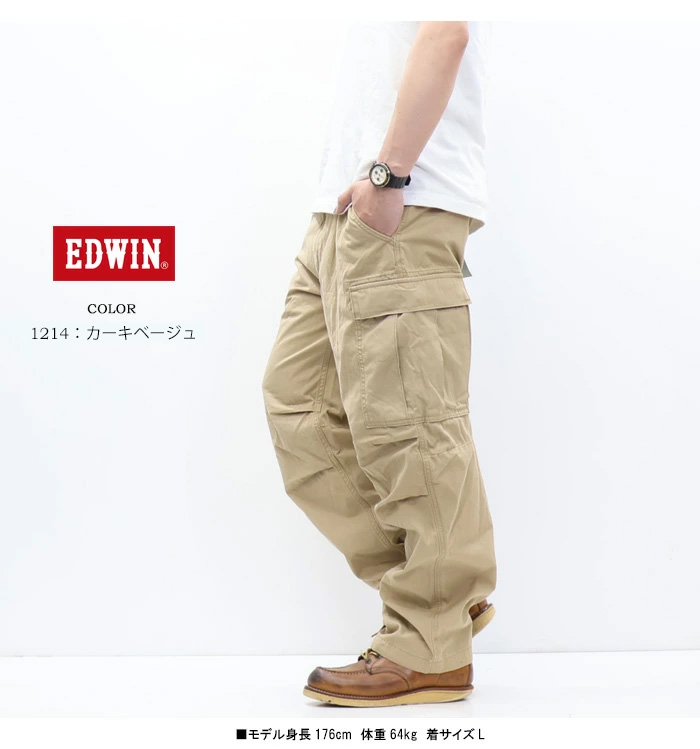 KHAKIS 大きいサイズ EDWIN エドウィン EK0302 カーゴパンツ リップス