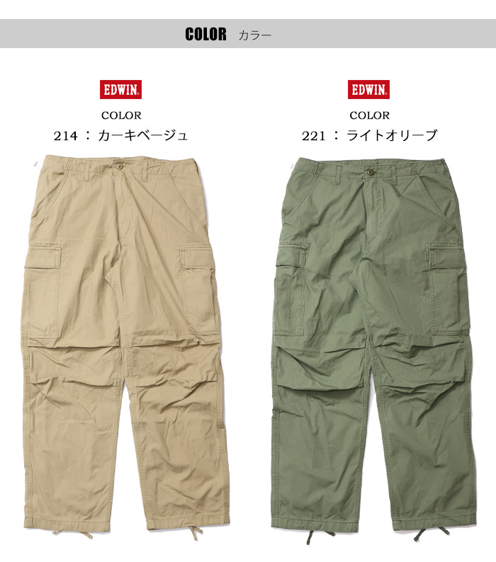 KHAKIS EDWIN エドウィン EK0302 カーゴパンツ リップストップ ワイド
