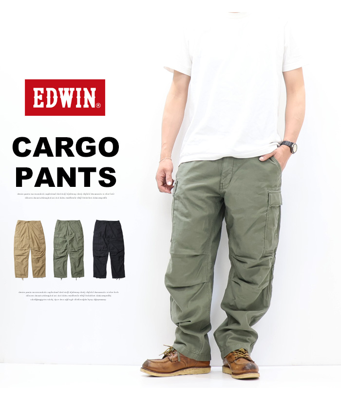 EDWIN（エドウィン） KHAKIS EK0302 カーゴパンツ バックサテン ワイド
