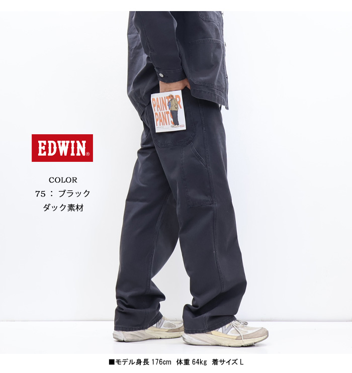 EDWIN（エドウィン） WORKWEAR EK3000 スタンダードペインターパンツ