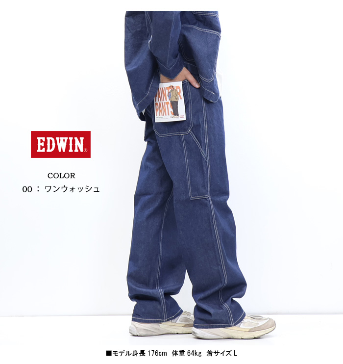 EDWIN（エドウィン） WORKWEAR EK3000 スタンダードペインターパンツ