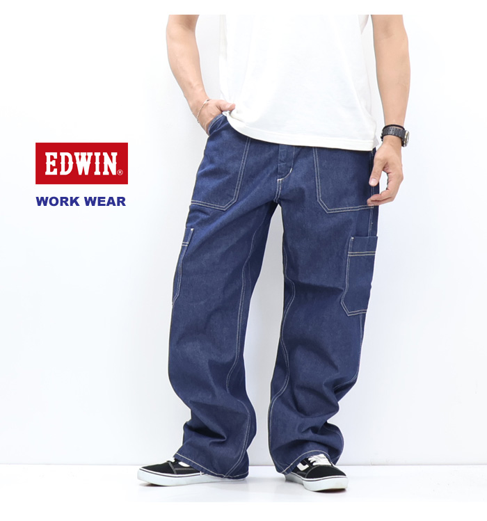 EDWIN（エドウィン） WORKWEAR EK3001 シンチバックパンツ デニム