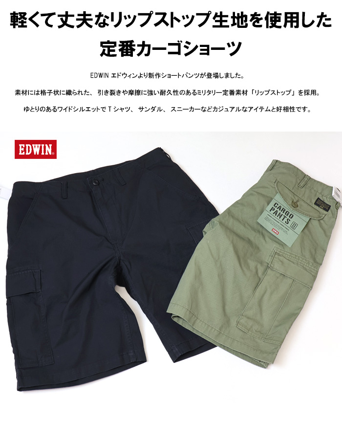 00s EDWIN モンキーパンツ カーゴパンツ ハーフパンツ 月桂樹 m43 503 EDWIN エドウィン バギーカーゴショーツ ショートパンツ ハーフ