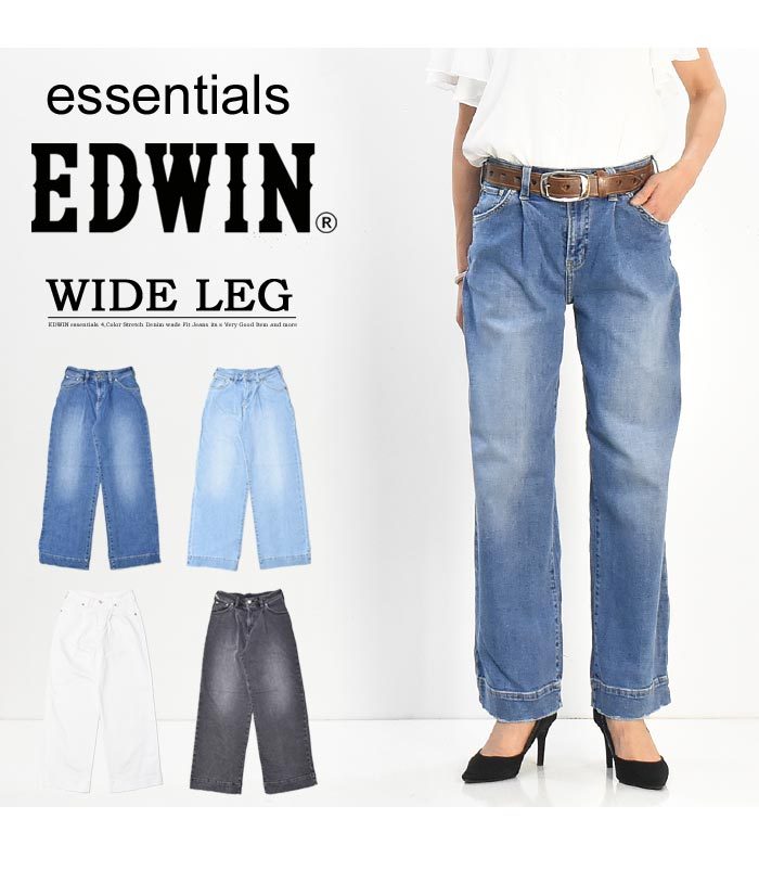SALE セール EDWIN エドウィン essentials レディース ワイド