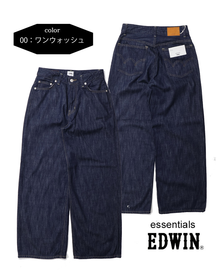 SOMETHING（サムシング） EDWIN エドウィン essentials ワイド デニム