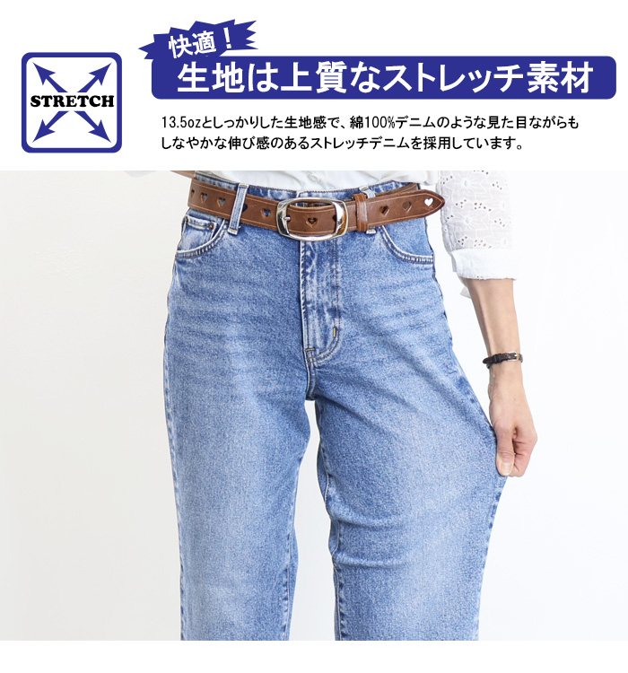 SOMETHING EDWIN エドウィン essentials ストレート デニム