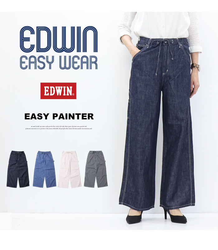 EDWIN（エドウィン） 2026年春夏 レディース イージーペインターパンツ
