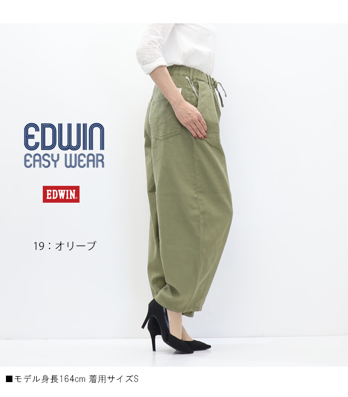 EDWIN（エドウィン） 2026年春夏 SALE セール レディース サーカス