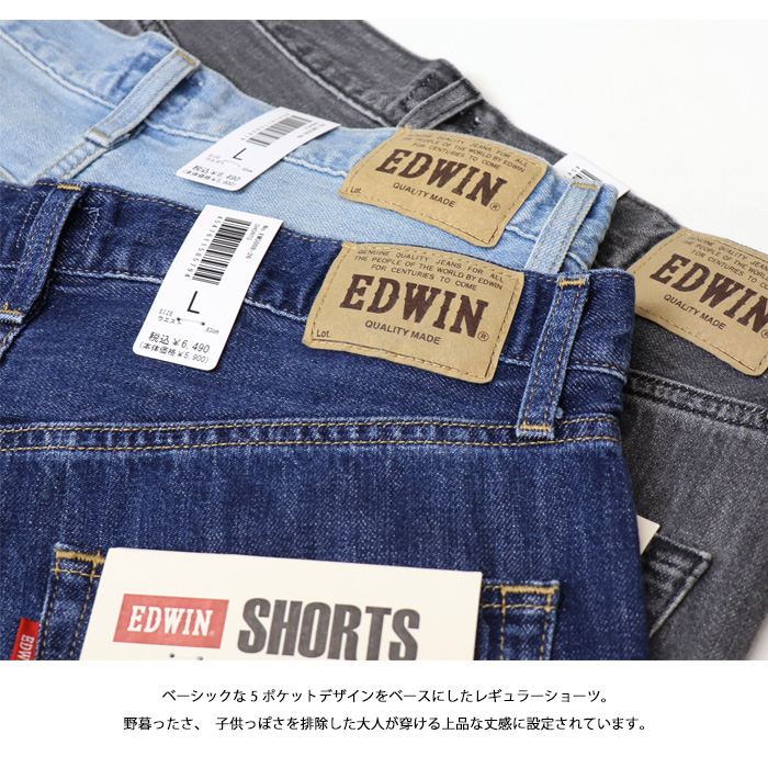 503 EDWIN エドウィン ベーシック ショートパンツ ショーツ 503 EDWIN エドウィン ベーシック ショートパンツ ショーツ