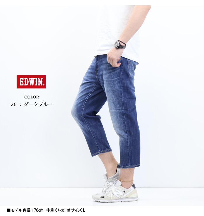 楽天市場】EDWIN エドウィン デニム クロップドパンツ 7分丈