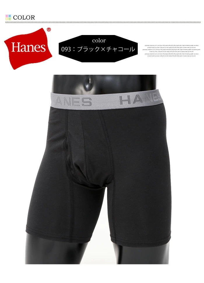 Hanes（ヘインズ） 大きいサイズ Comfort Flex Fit ボクサーブリーフ