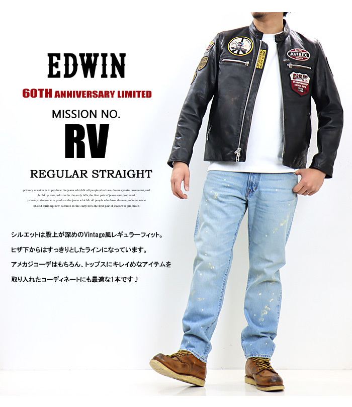 EDWIN エドウィン RV レギュラーストレート ペンキ加工 日本製 デニム ジーンズ パンツ メンズ 送料無料 ERV03 : 11822 :  REX ONE - 通販 - Yahoo!ショッピング