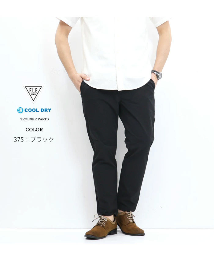セール 60%OFF】ツータックデニムトラウザー(506836286) | EKAL
