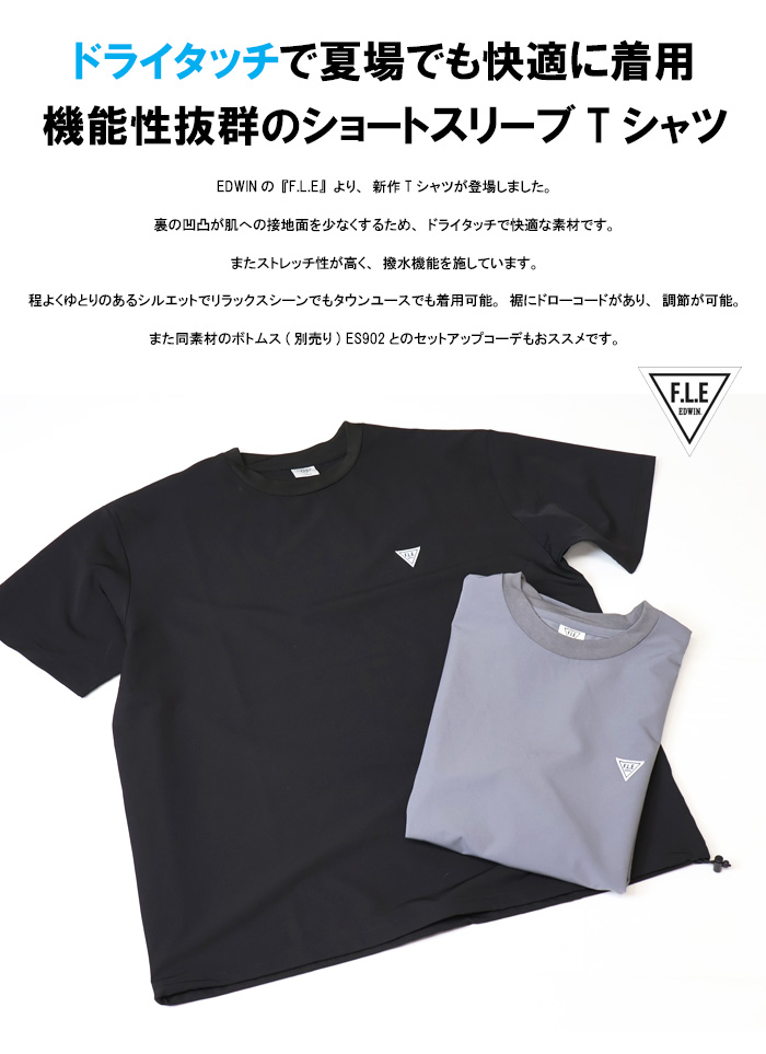 Amazon | [エドウィン] F.L.E ワンポイント 半袖Tシャツ プル