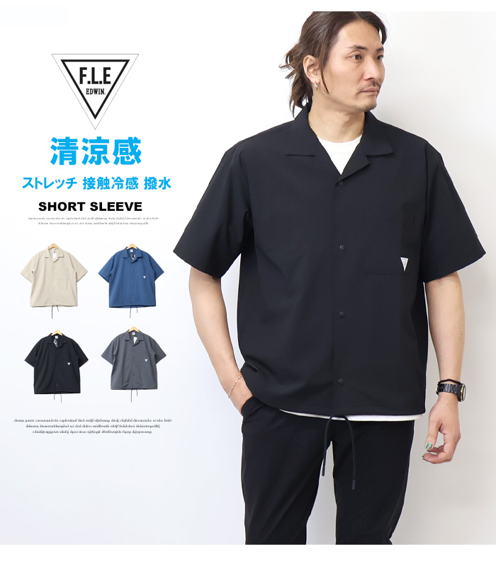 F.L.E 2026年春夏 SALE セール EDWIN エドウィン 半袖 オープンカラー