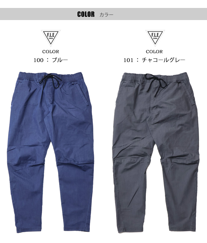 シャック❣️旧ジャージー❣️ F.L.E EDWIN エドウィン ES902 イージー ジョガーパンツ インディゴ