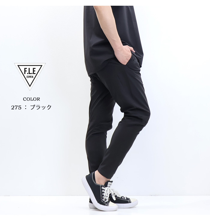 (非売品)エネイブル F.L.E EDWIN エドウィン イージー ジョガーパンツ ドライタッチ