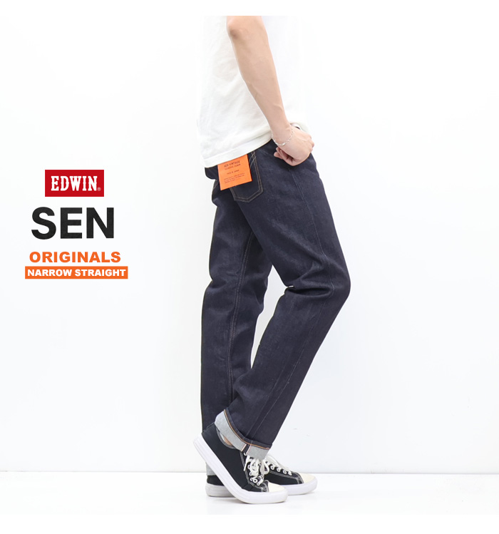 503 EDWIN エドウィン SEN ESN101 オリジナルナローストレート