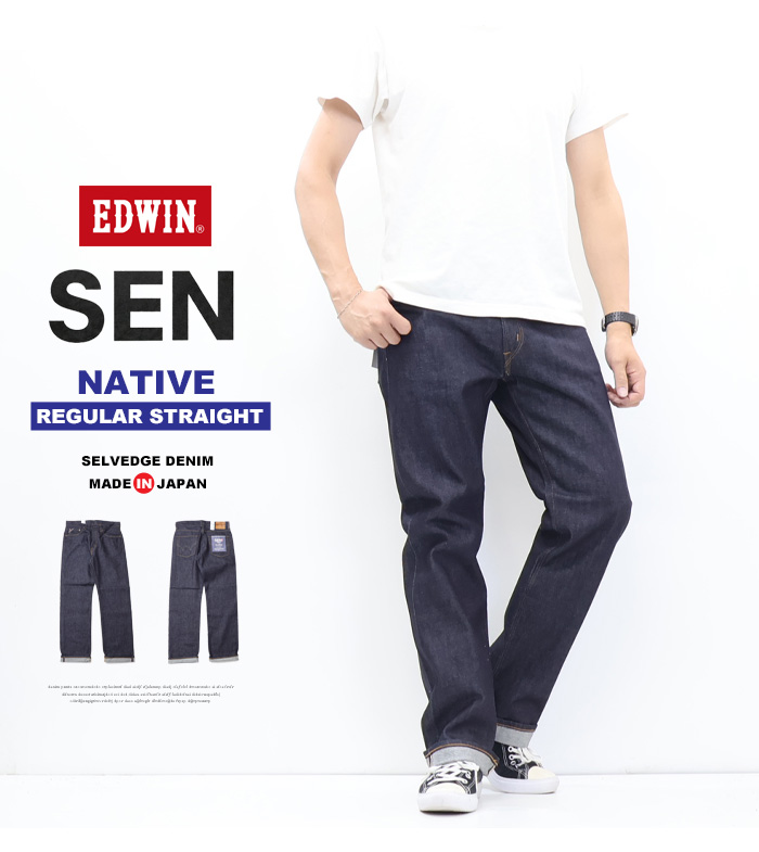 503 EDWIN エドウィン SEN ESN102 ネイティブオーセンティック