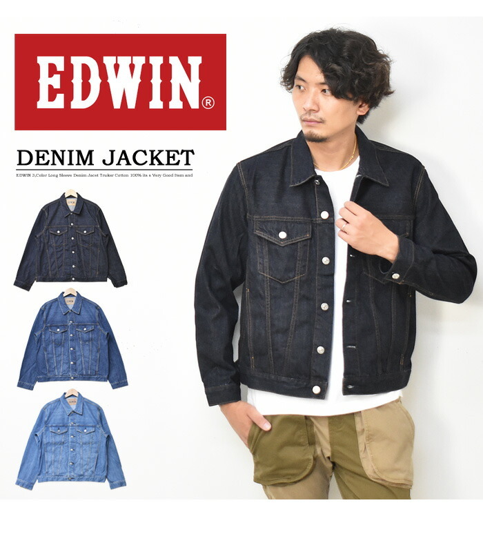 メーカー再生品】 EDWIN デニムジャケット 90cm ecousarecycling.com