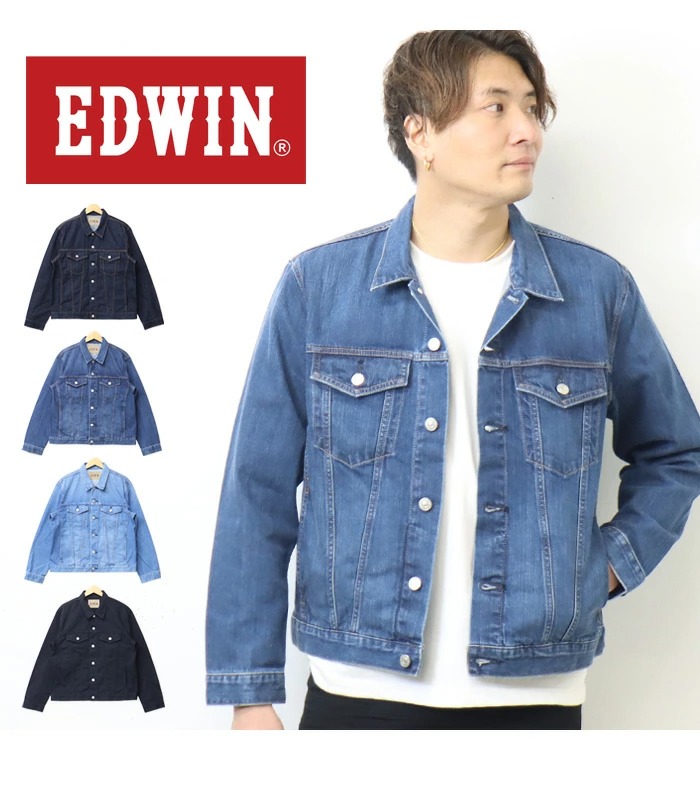 大きいサイズ EDWIN エドウィン ベーシック Gジャン デニムジャケット