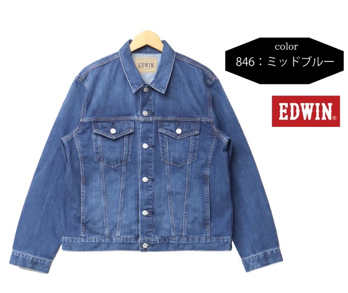 EDWIN 大きいサイズ エドウィン ベーシック Gジャン デニム