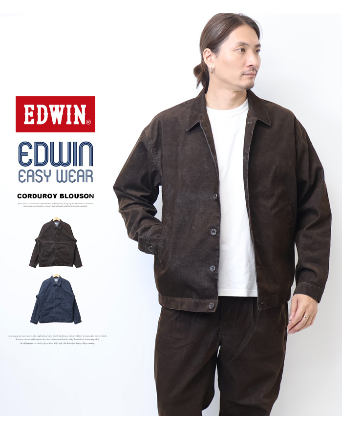 JERSEYS EDWIN エドウィン EASY WEAR コーデュロイジャケット ワーク